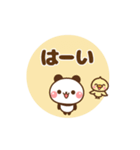 ❤️うごく！パンダの定番スタンプ（個別スタンプ：3）