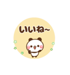 ❤️うごく！パンダの定番スタンプ（個別スタンプ：4）