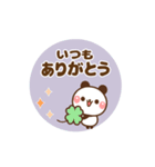 ❤️うごく！パンダの定番スタンプ（個別スタンプ：6）
