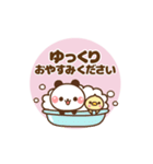 ❤️うごく！パンダの定番スタンプ（個別スタンプ：8）