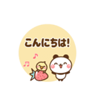 ❤️うごく！パンダの定番スタンプ（個別スタンプ：11）
