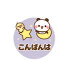 ❤️うごく！パンダの定番スタンプ（個別スタンプ：13）