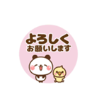 ❤️うごく！パンダの定番スタンプ（個別スタンプ：15）