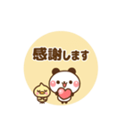 ❤️うごく！パンダの定番スタンプ（個別スタンプ：16）