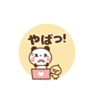 ❤️うごく！パンダの定番スタンプ（個別スタンプ：17）