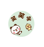❤️うごく！パンダの定番スタンプ（個別スタンプ：21）