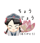 方言ロリータ(肥後弁)（個別スタンプ：2）
