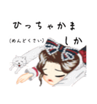 方言ロリータ(肥後弁)（個別スタンプ：10）