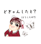 方言ロリータ(肥後弁)（個別スタンプ：11）