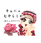 方言ロリータ(肥後弁)（個別スタンプ：17）