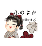 方言ロリータ(肥後弁)（個別スタンプ：18）
