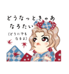 方言ロリータ(肥後弁)（個別スタンプ：20）