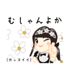 方言ロリータ(肥後弁)（個別スタンプ：23）