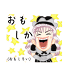 方言ロリータ(肥後弁)（個別スタンプ：26）