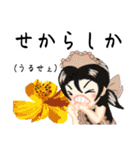 方言ロリータ(肥後弁)（個別スタンプ：32）