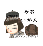 方言ロリータ(肥後弁)（個別スタンプ：37）