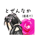 方言ロリータ(肥後弁)（個別スタンプ：39）
