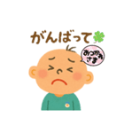 笑太郎くん☺︎えぶりでい（個別スタンプ：9）