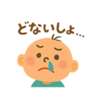笑太郎くん☺︎えぶりでい（個別スタンプ：10）