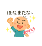 笑太郎くん☺︎えぶりでい（個別スタンプ：16）