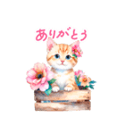 感情を伝える 水彩ねこ 日常✿大人上品（個別スタンプ：1）