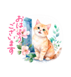 感情を伝える 水彩ねこ 日常✿大人上品（個別スタンプ：10）