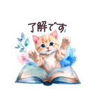 感情を伝える 水彩ねこ 日常✿大人上品（個別スタンプ：13）
