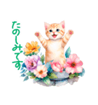 感情を伝える 水彩ねこ 日常✿大人上品（個別スタンプ：18）