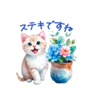 感情を伝える 水彩ねこ 日常✿大人上品（個別スタンプ：20）