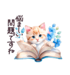 感情を伝える 水彩ねこ 日常✿大人上品（個別スタンプ：23）