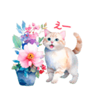 感情を伝える 水彩ねこ 日常✿大人上品（個別スタンプ：25）