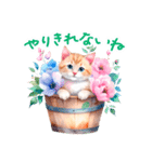 感情を伝える 水彩ねこ 日常✿大人上品（個別スタンプ：27）