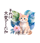 感情を伝える 水彩ねこ 日常✿大人上品（個別スタンプ：28）