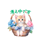 感情を伝える 水彩ねこ 日常✿大人上品（個別スタンプ：29）