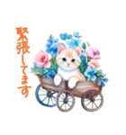感情を伝える 水彩ねこ 日常✿大人上品（個別スタンプ：31）