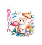 感情を伝える 水彩ねこ 日常✿大人上品（個別スタンプ：33）