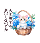 感情を伝える 水彩ねこ 日常✿大人上品（個別スタンプ：36）