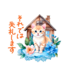 感情を伝える 水彩ねこ 日常✿大人上品（個別スタンプ：40）