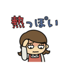 母さんは助けを求めています（個別スタンプ：1）