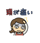 母さんは助けを求めています（個別スタンプ：2）