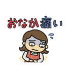 母さんは助けを求めています（個別スタンプ：3）