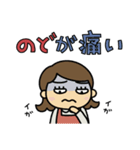 母さんは助けを求めています（個別スタンプ：4）