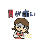 母さんは助けを求めています（個別スタンプ：5）