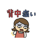 母さんは助けを求めています（個別スタンプ：6）