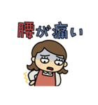 母さんは助けを求めています（個別スタンプ：7）