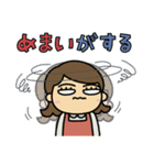 母さんは助けを求めています（個別スタンプ：9）