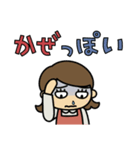 母さんは助けを求めています（個別スタンプ：10）