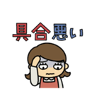 母さんは助けを求めています（個別スタンプ：11）