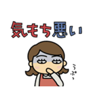 母さんは助けを求めています（個別スタンプ：12）