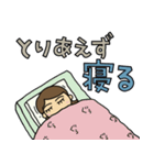 母さんは助けを求めています（個別スタンプ：14）